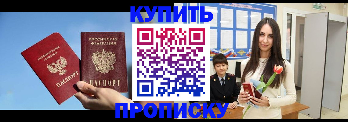 временная регистрация гарантия в Тутаеве