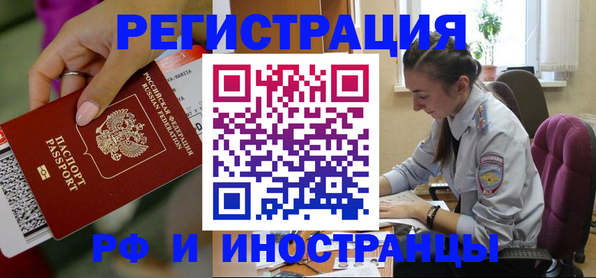 прописка паспорт в Тутаеве