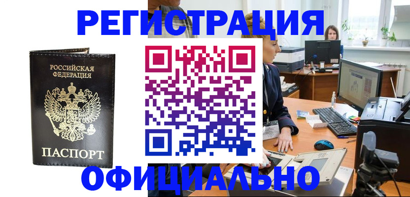 где прописаться в Тутаеве