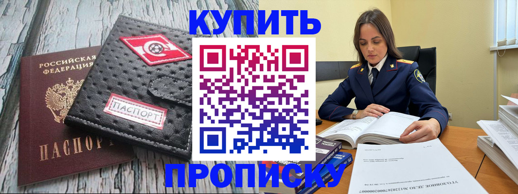 где прописаться в Тутаеве