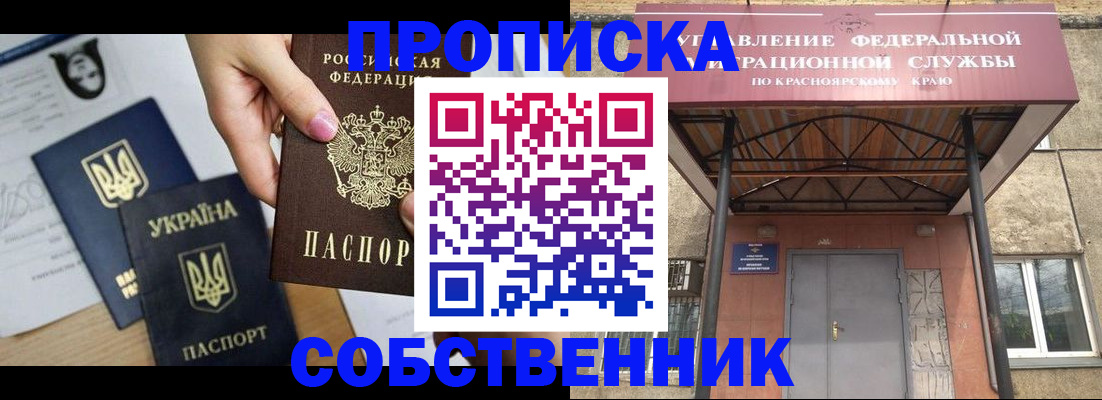 временная регистрация поиск в Тутаеве