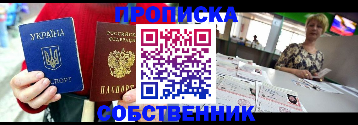 регистрация для школы в Тутаеве